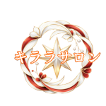 菌音イヤシロチ　